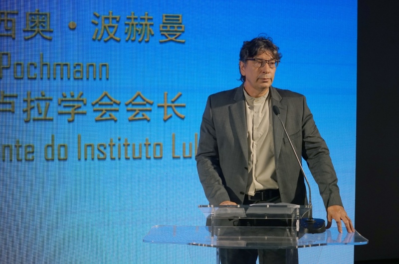 Seminário discute moderniza??o chinesa e novas oportunidades nas rela??es sino-brasileiras