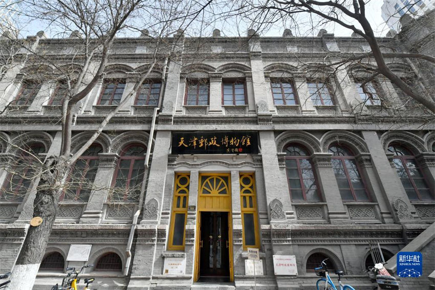 Capa comemorativa e cart?o postal do 145o aniversário dos correios modernos da chinês foram emitidos em Tianjin