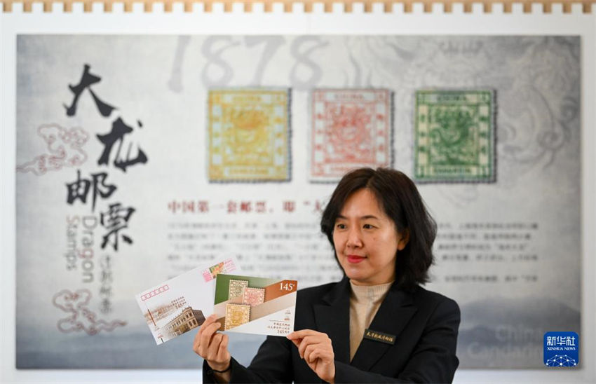 Capa comemorativa e cart?o postal do 145o aniversário dos correios modernos da chinês foram emitidos em Tianjin