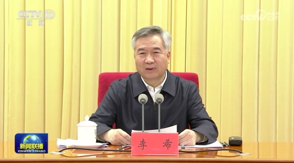 Chefe anticorrup??o da China destaca inspe??o política de alta qualidade