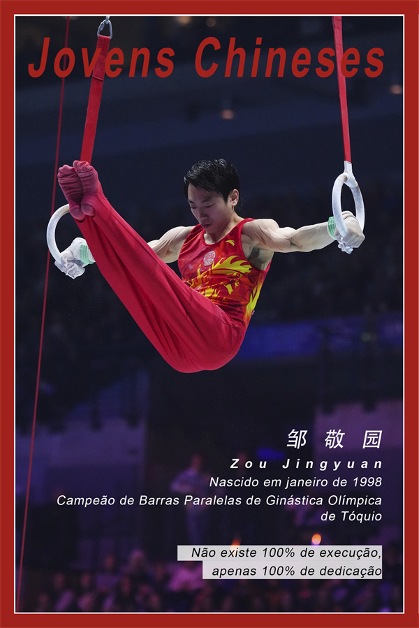 êxitos de novas gera??es de jovens chineses indicam futuro auspicioso