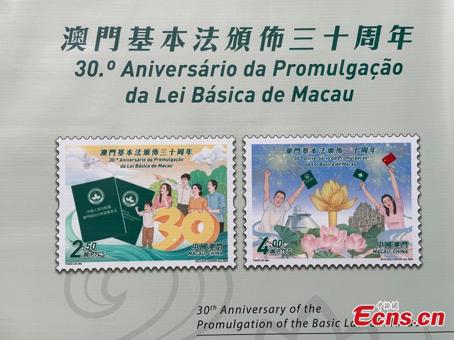 Macau emite selos para assinalar 30o aniversário da promulga??o da Lei Básica