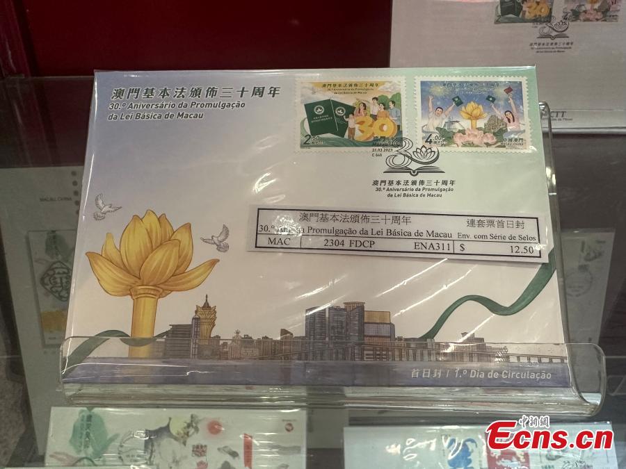 Macau emite selos para assinalar 30o aniversário da promulga??o da Lei Básica