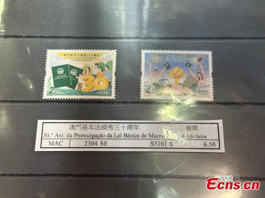 Macau emite selos para assinalar 30o aniversário da promulga??o da Lei Básica