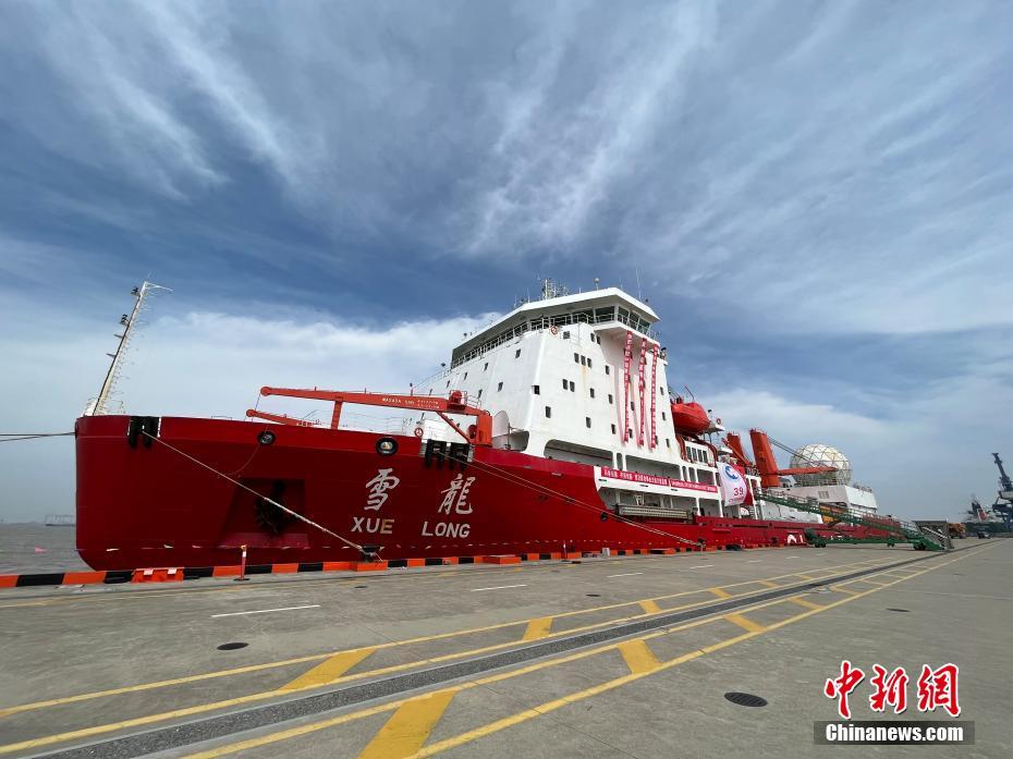 China conclui 39a expedi??o à Antártica