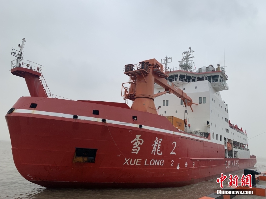 China conclui 39a expedi??o à Antártica