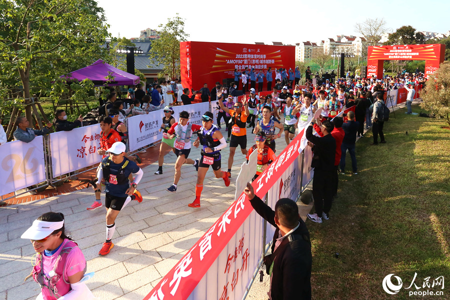 Campeonatos de Cross-Country AMOY50 de Xiamen s?o realizados na China