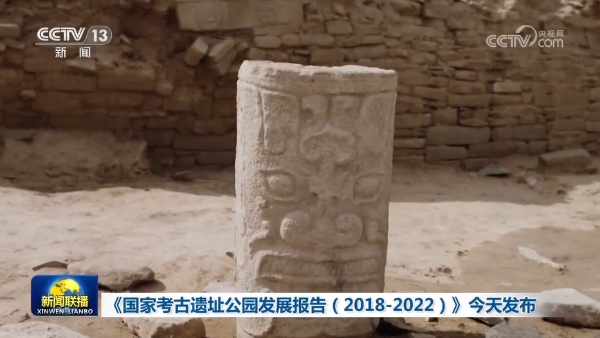 Parques arqueológicos nacionais recebem 146 milh?es de visitas em cinco anos