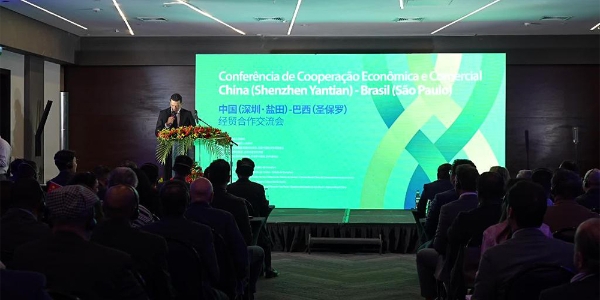 Conferência de Coopera??o Econ?mica e Comercial China-Brasil é realizada em S?o Paulo