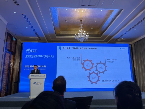 China promoverá ainda mais servi?os de saúde digital