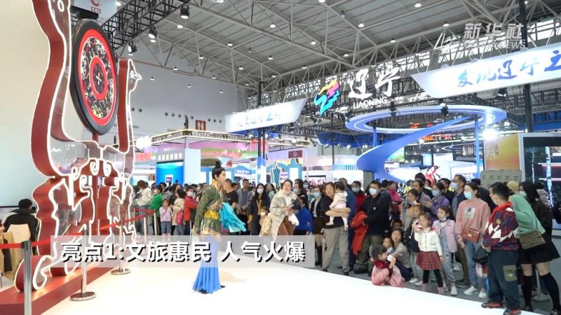 Setor de servi?os da China injeta vapor à recupera??o econ?mica