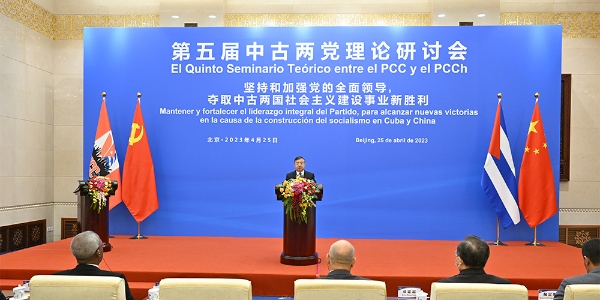 Partidos chinês e cubano realizam 5o seminário teórico