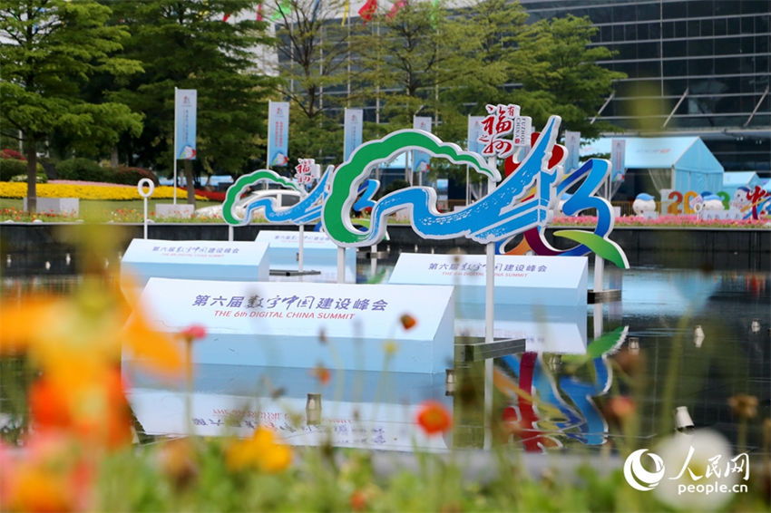 Mais recentes realiza??es de digitaliza??o s?o exibidas em Fuzhou