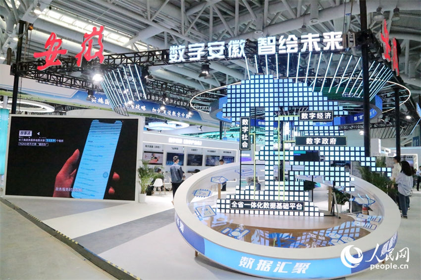 Mais recentes realiza??es de digitaliza??o s?o exibidas em Fuzhou