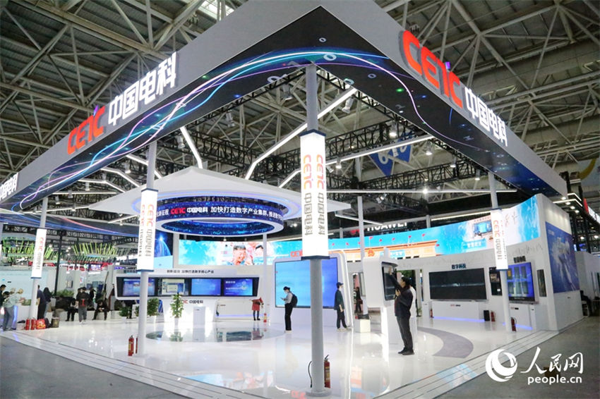 Mais recentes realiza??es de digitaliza??o s?o exibidas em Fuzhou