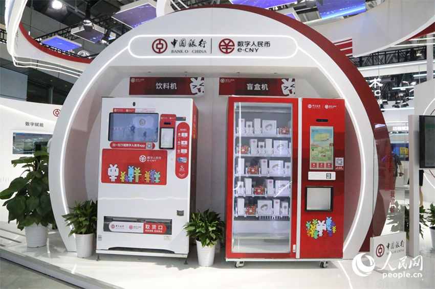 Mais recentes realiza??es de digitaliza??o s?o exibidas em Fuzhou