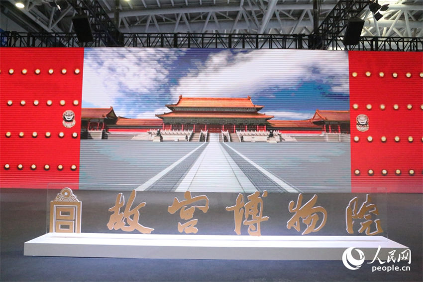 Mais recentes realiza??es de digitaliza??o s?o exibidas em Fuzhou