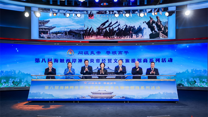 Shanxi realizará 8a Cerim?nia Folclórica de Reverência Ancestral de Shennong Yandi