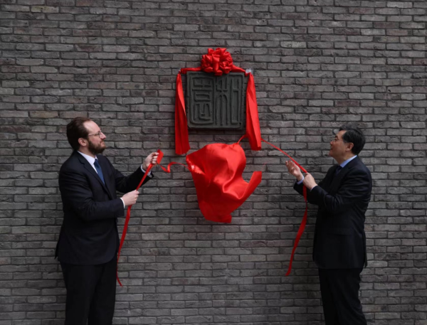 Chanceler incentiva jovens chineses e franceses a contribuírem às rela??es bilaterais