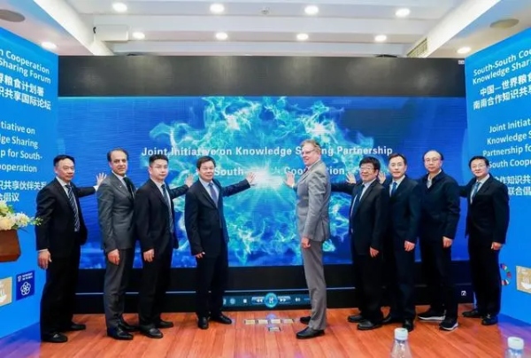 Fórum de compartilhamento de conhecimento realizado para promover coopera??o Sul-Sul