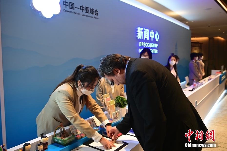 Centro de imprensa da Cúpula China-ásia Central é inaugurado para a mídia em Xi'an