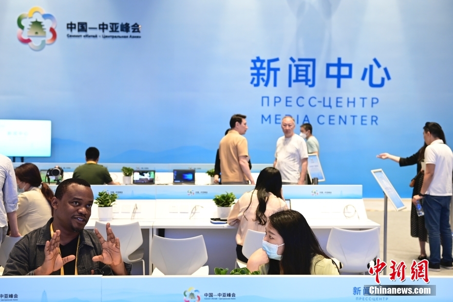 Centro de imprensa da Cúpula China-ásia Central é inaugurado para a mídia em Xi'an