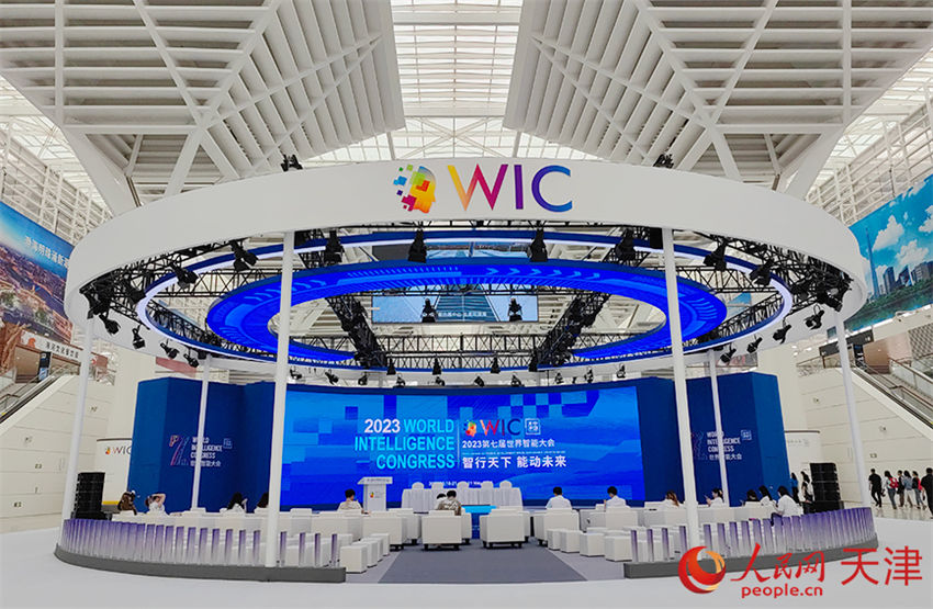 7o Congresso Mundial de Inteligência realizado em Tianjin, norte da China