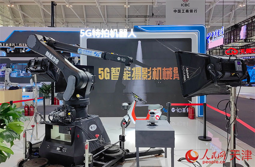 7o Congresso Mundial de Inteligência realizado em Tianjin, norte da China