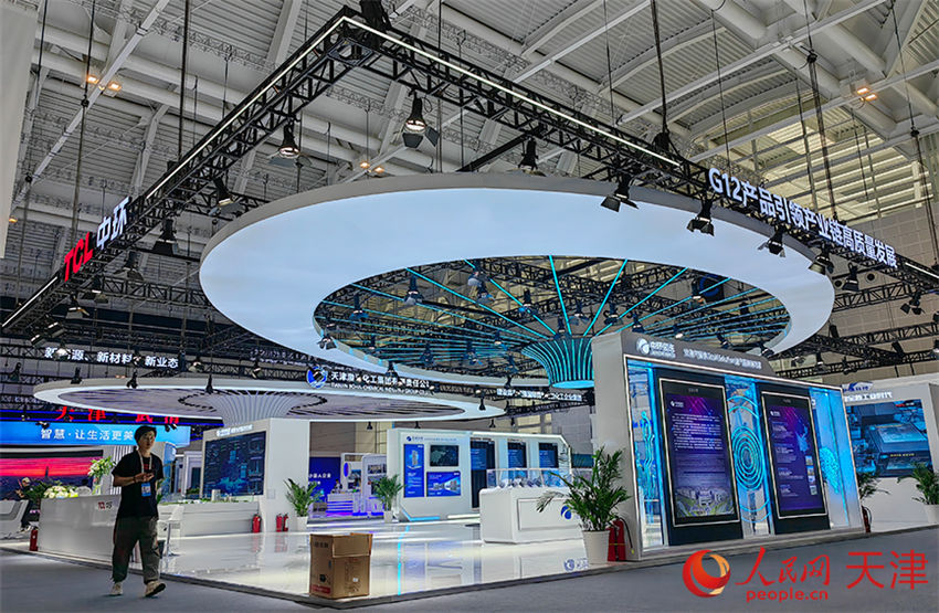 7o Congresso Mundial de Inteligência realizado em Tianjin, norte da China