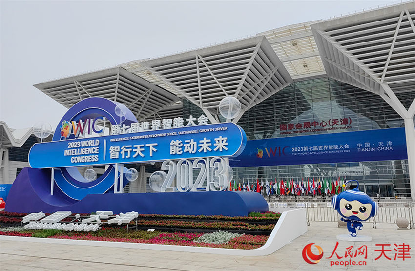 7o Congresso Mundial de Inteligência realizado em Tianjin, norte da China