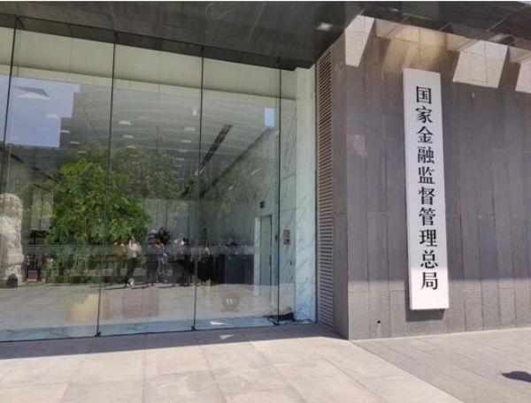 China estabelece administra??o reguladora financeira nacional