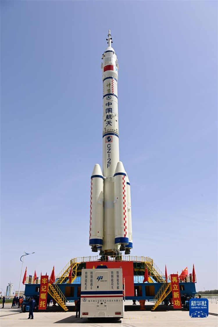 China se prepara para lan?ar nave espacial Shenzhou-16