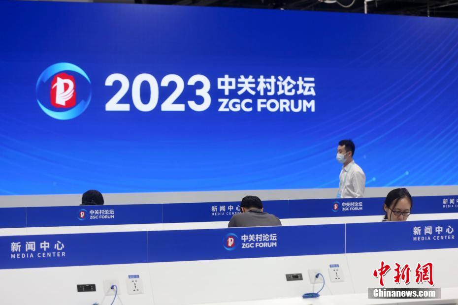 Centro de Imprensa do Fórum Zhongguancun 2023 é inaugurado