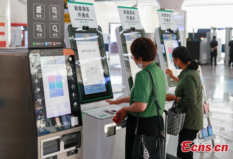 Metr? de Beijing introduz sistema de acesso via leitura da palma da m?o