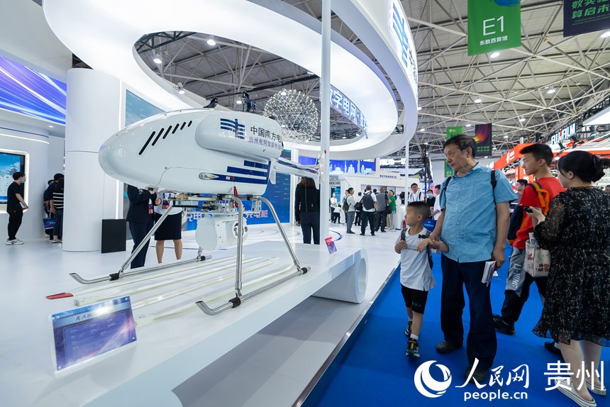 Exposi??o internacional de big data da China termina com resultados frutíferos