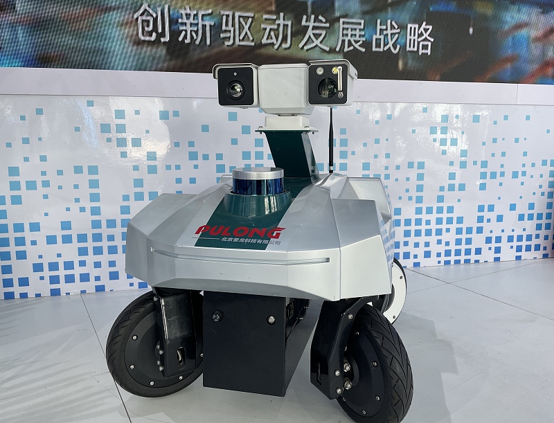 Exposi??o do Fórum Zhongguancun 2023 atrai 650 empresas