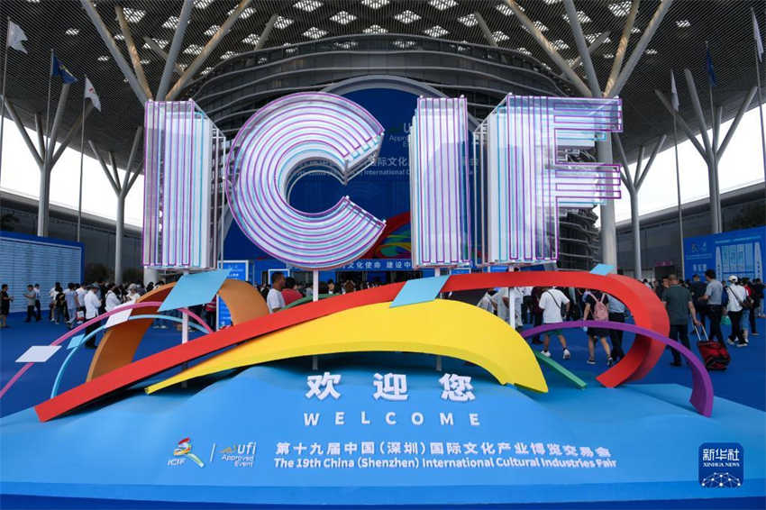 Feira Internacional das Indústrias Culturais é aberta em Shenzhen