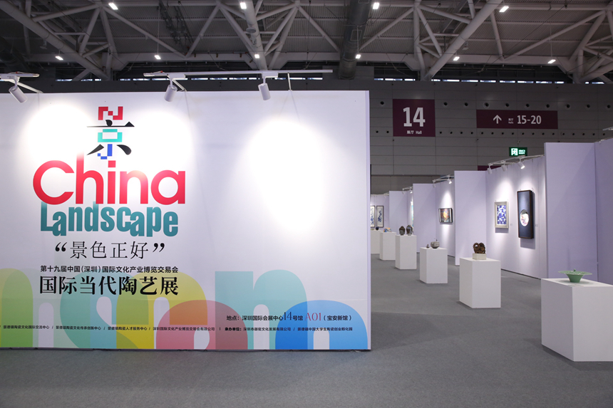 Shenzhen: exposi??o Internacional de Arte Ceramica Contemporanea estreia na ICIF