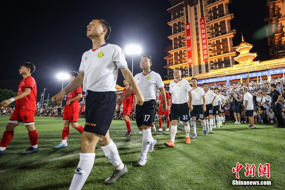 Província de Guizhou realiza 