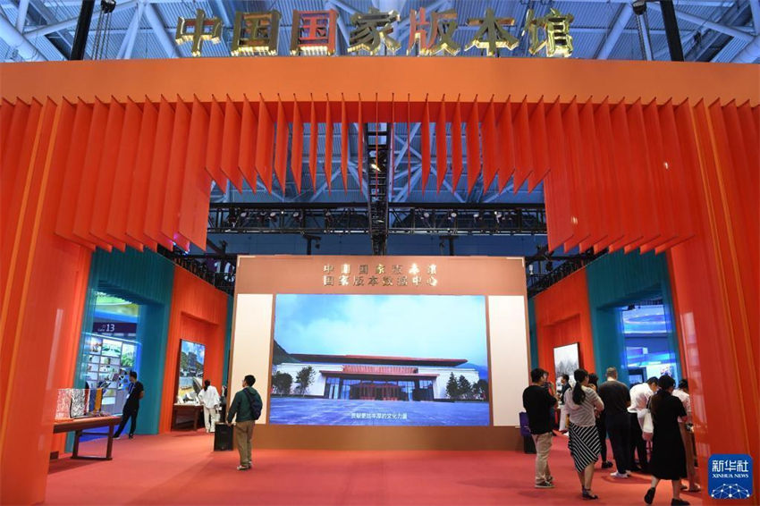 19a Feira Internacional das Indústrias Culturais é encerrada em Shenzhen