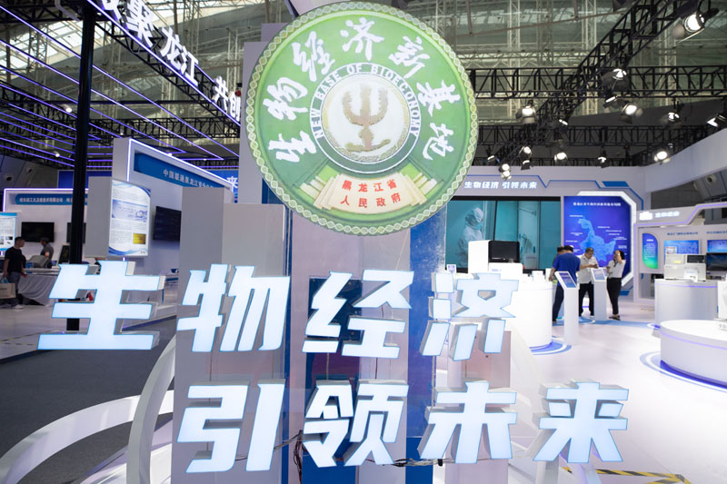 Inaugurada Feira Econ?mica e Comercial Internacional de Harbin