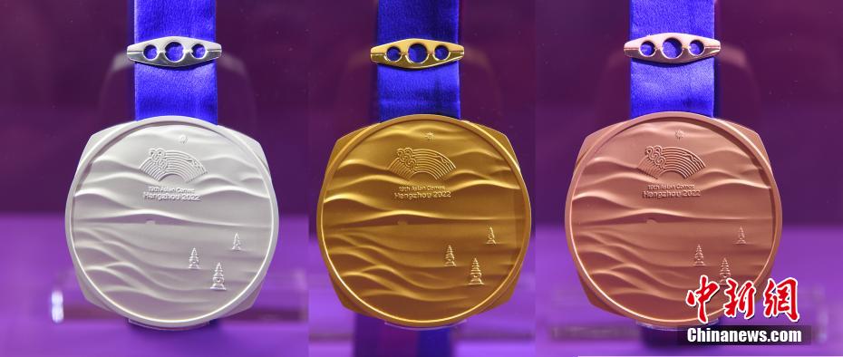 Medalhas dos Jogos Asiáticos de Hangzhou s?o apresentadas publicamente