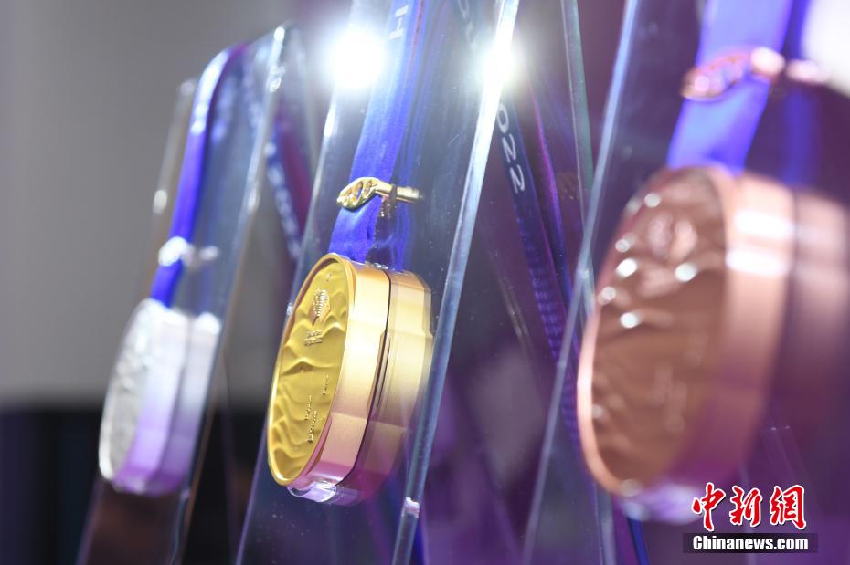 Medalhas dos Jogos Asiáticos de Hangzhou s?o apresentadas publicamente