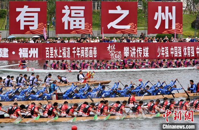 Competi??o de Barco-Drag?o é realizada em Fuzhou, leste da China
