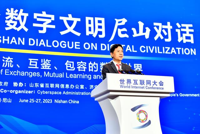 Shandong: Diálogo Nishan sobre a Civiliza??o Digital na Conferência Mundial da Internet realizado hoje em Qufu