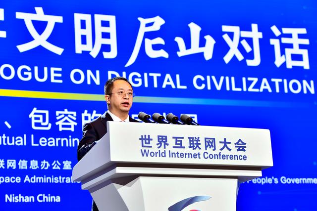 Shandong: Diálogo Nishan sobre a Civiliza??o Digital na Conferência Mundial da Internet realizado hoje em Qufu