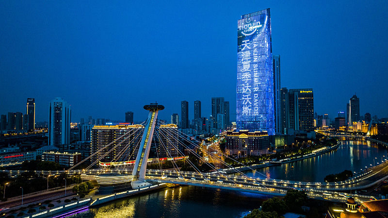 Tianjin irá sediar o 14o Fórum Davos de Ver?o