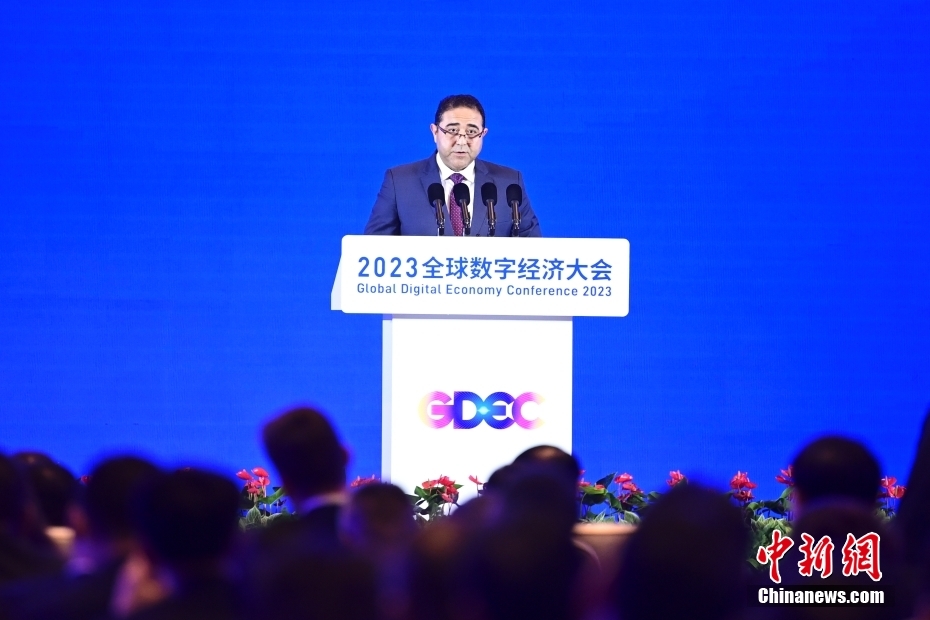 Beijing sedia conferência global da economia digital