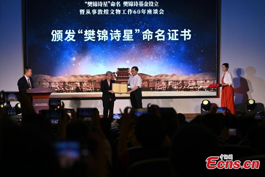 Dunhuang celebra nomea??o de asteroide com nome de arqueólogo chinês