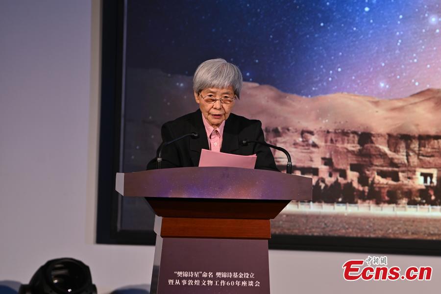 Dunhuang celebra nomea??o de asteroide com nome de arqueólogo chinês